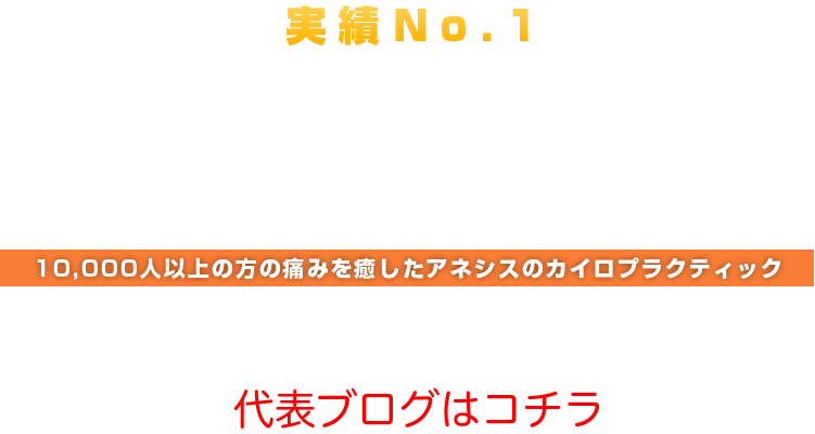 口コミ・紹介のみで20年出会いを大切に